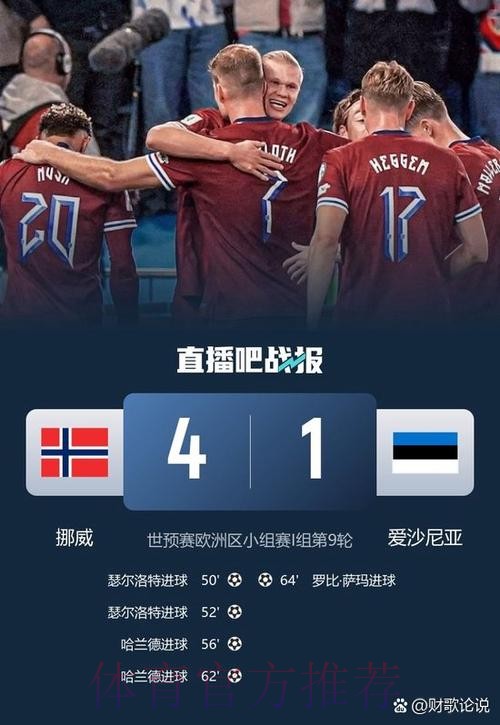 2026世界杯比利时姆巴佩比赛解读深度解读 2026世界杯比利时姆巴佩比赛解读深度解读