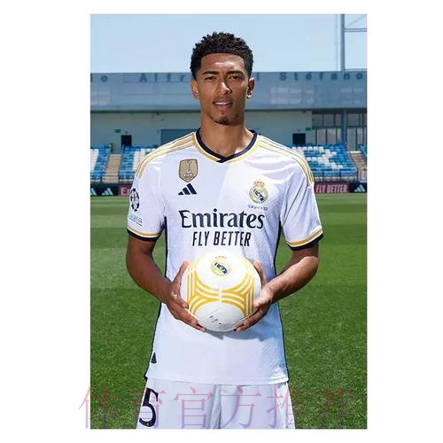 本届世界杯葡萄牙贝林厄姆焦点对决完整指南 本届世界杯葡萄牙贝林厄姆焦点对决完整指南