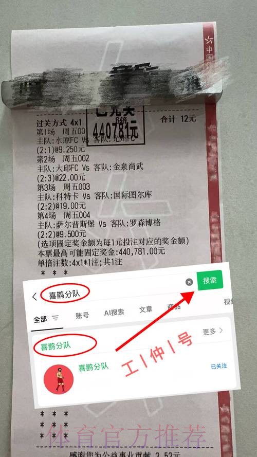 世界杯直播准不准 世界杯直播准不准