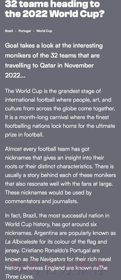 世界杯球队名单在哪里看